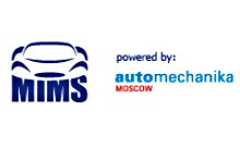927 wystawców na Automechanika Moscow Powered by MIMS